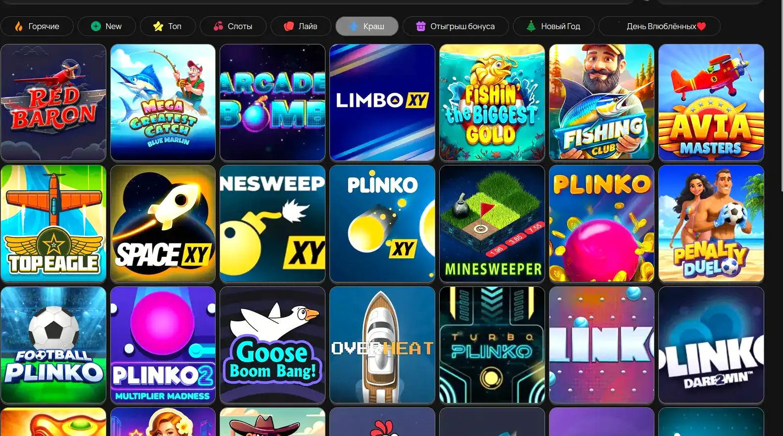 Бонусы и акции в казино Apex Spins